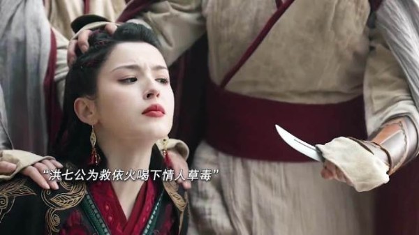 美女实为用毒高手，男子误入险境