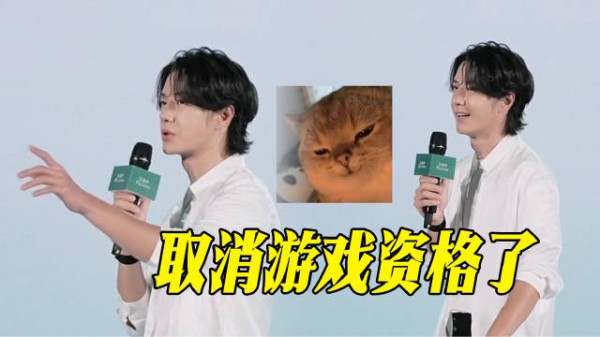 王一博现身百雀羚见面会与粉丝互动