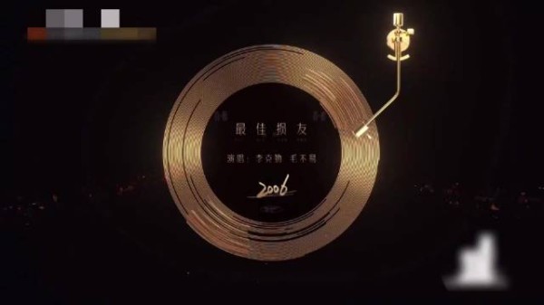 李克勤毛不易最佳损友