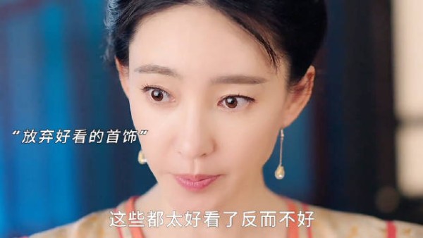 吴若熙 真正的钓系女友 若熙传开播 王丽坤