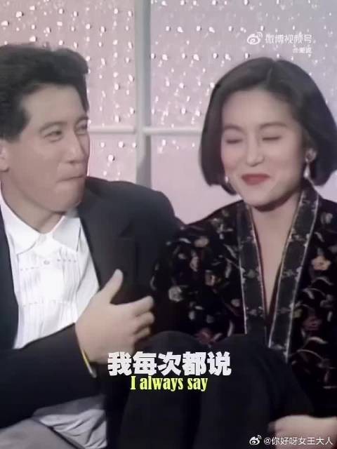 林青霞好爱秦汉，全身细胞都在表达她对他的喜欢娭！
