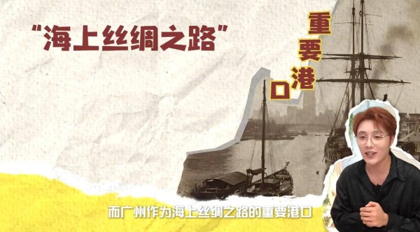 李佳琦直播间广州溯源：千年商都的国货新篇