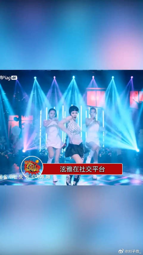 泫雅公开表白男友金晓钟，感谢陪伴示爱