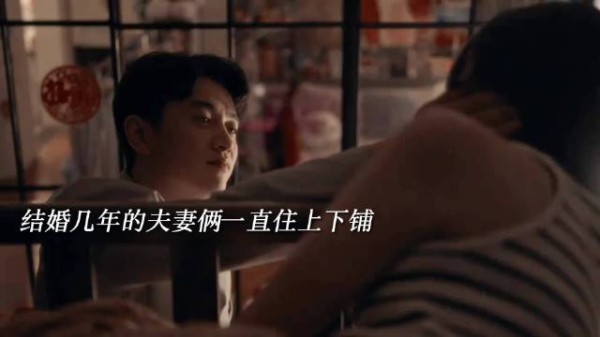 一家五口与公婆蜗居50平房,夫妻睡上下铺