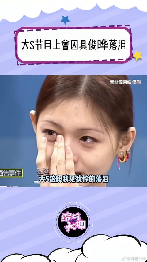 他们真的很爱彼此吧 徐熙媛 微博VC计划