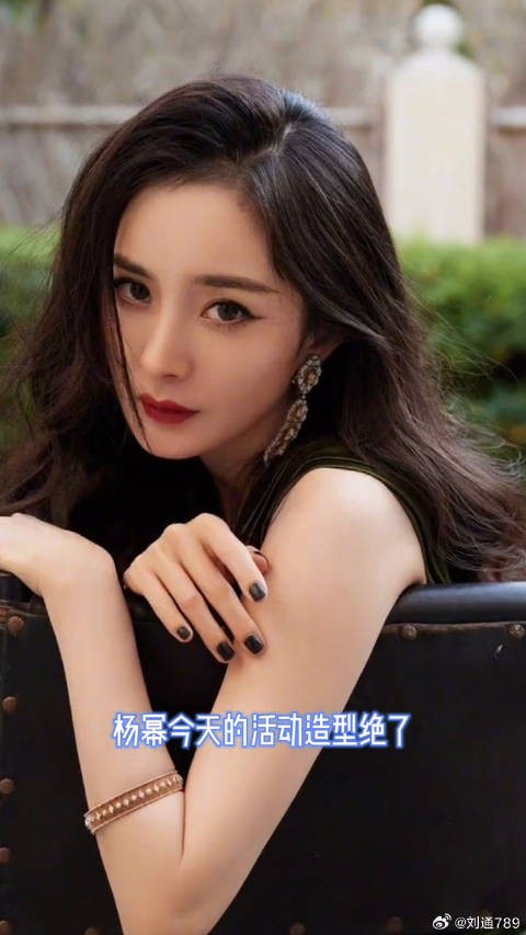 杨幂真的好美啊！身材也好好，姐姐好撩啊！微博VC计划