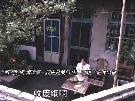 闫妮新剧小巷人家温暖上线，蒋欣爆料片场趣事
