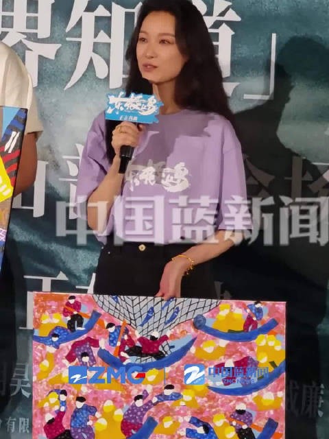 倪妮的生日礼物是舟山渔民送的