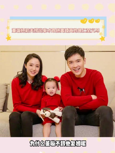 有人问,高云翔不是被判无罪了吗?为什么董璇不跟他复婚呢?
