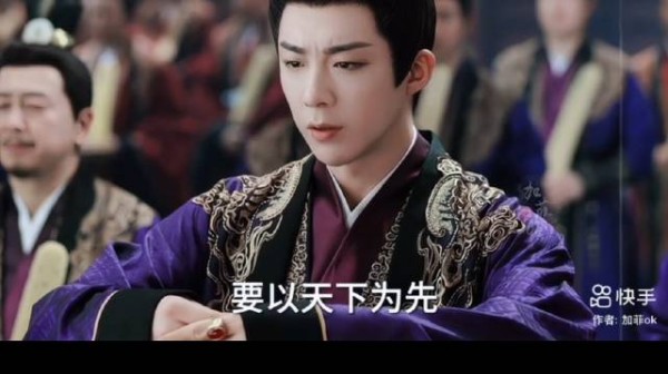 刘宇宁新剧南珩离十六帝王造型引热议
