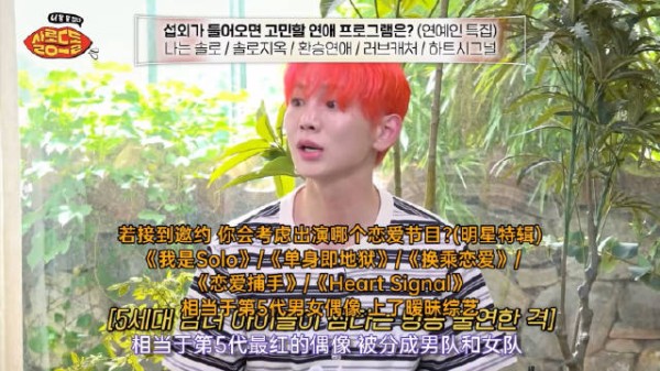 真的是这样 很难想象出6代男团女团参加我结的场景