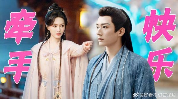 《念无双》 唐嫣刘学义演绎古装剧，男主主动牵手，比偶像剧还甜
