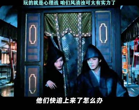 根本不用毒药 主打一个心理战 定风波|王星越|向涵之