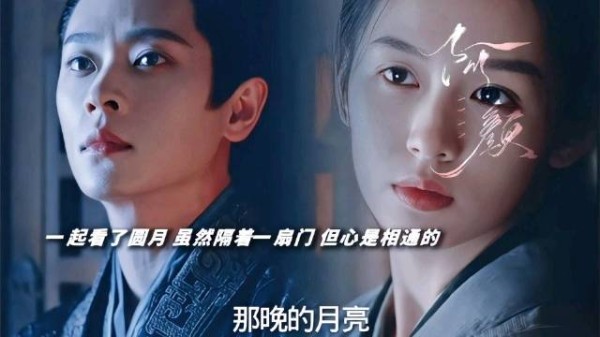 禾晏满背伤痕仍欲保护他人，被赞人间小太阳