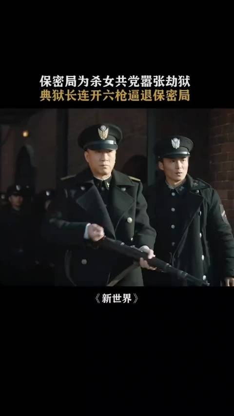 这拉大栓的气势,搁谁见了都得屁颠屁颠走