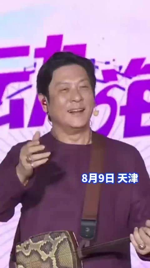 天津正能量网络名人刘怡杉:天津就是三个字“津弛感”