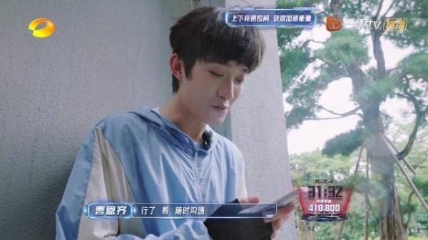 曹恩齐逐帧观看全员加速中,收官任务表现亮眼