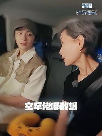 互相调侃笑料不断，接梗速度快到惊人