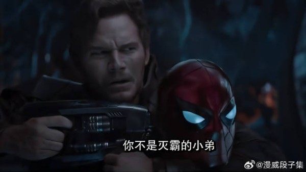 星爵把托尼几人当成灭霸同伙,这怎么办?