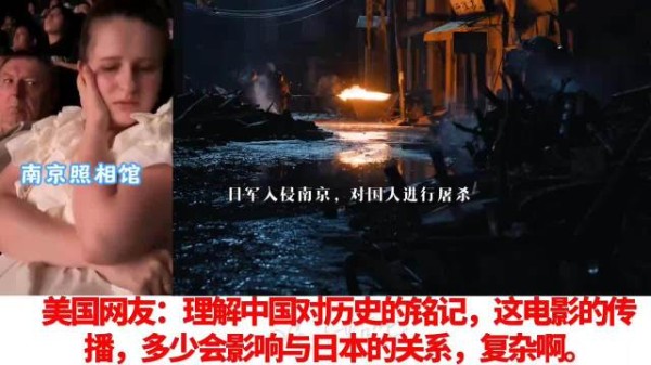 《南京照相馆》全球上映引多国网友热议，德法俄南非呼吁正视历史