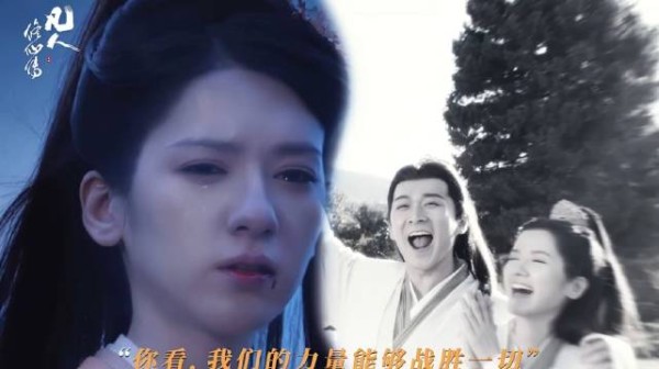 “借你之力,我会替你斩尽仇敌” 电视剧凡人修仙传 杨洋 张翔 娜一