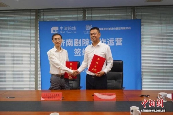 中演院线打造“济南剧院模式”
