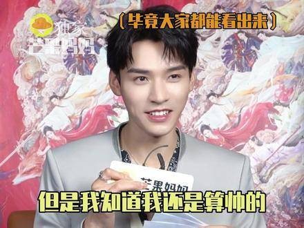 龚俊热评回复引热议,既吐槽又自嘲