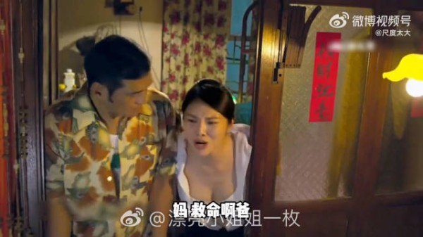 满天星国产好剧，因为一个片段看了整部剧