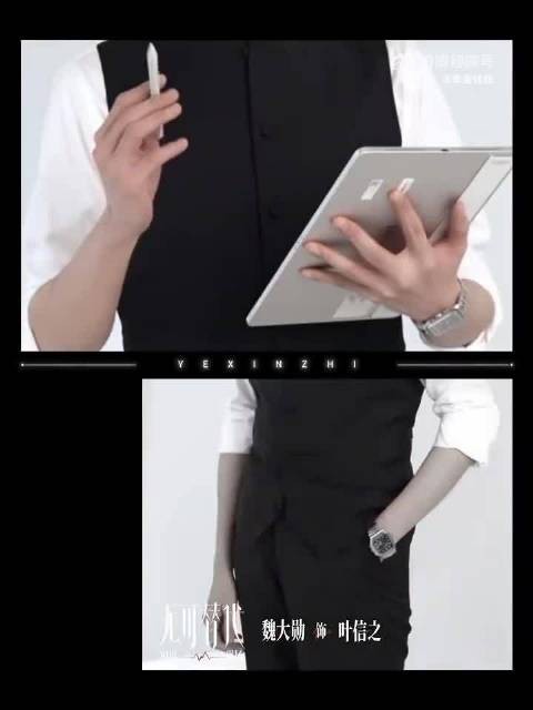 魏大勋新剧《无可替代》开机，西装背头金丝眼镜造型引热议