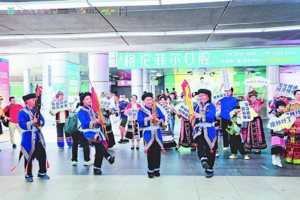 隆林非遗快闪“燃动”罗湖口岸