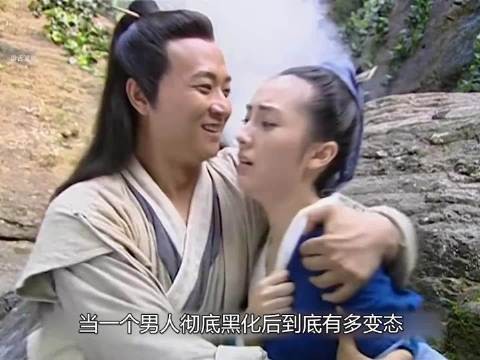 小道士人面兽心，不仅将女子一顿毒打，又躲在温泉之中暗算师傅！