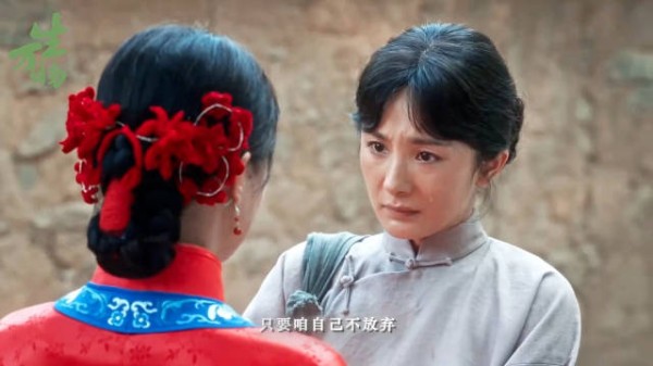 杨幂新角色宁绣绣坚韧向上感动观众