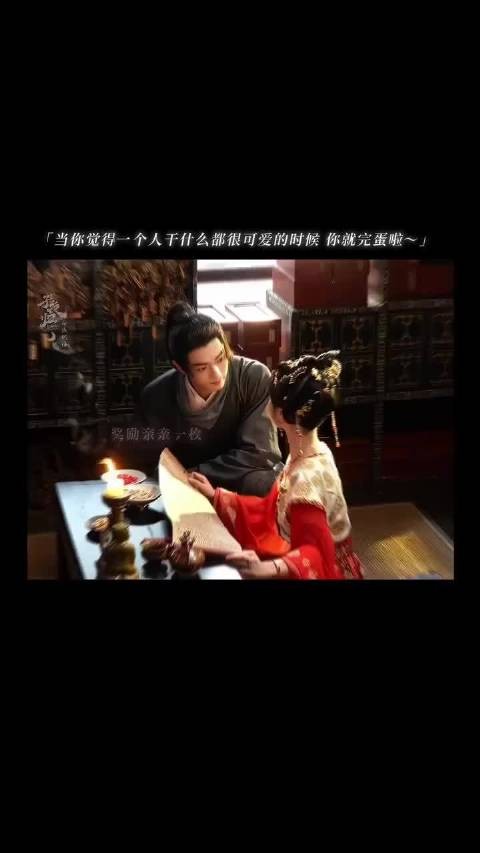 《子夜归》批判古早神话爱情观,牛郎偷衣许仙背锅遭打脸