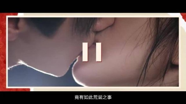 《子夜归》小剧场戳破神话爱情滤镜,牛郎织女白蛇许仙全是坑