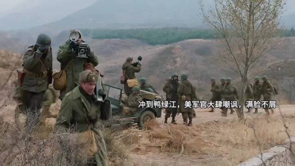 冲到鸭绿江,美军官大肆嘲讽,满脸不屑