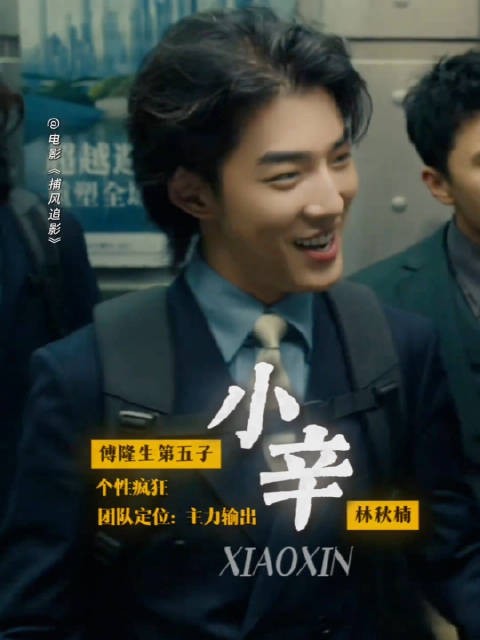 男人收养了6个孤儿，将他们都培养成犯罪天才