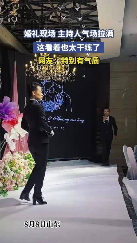 主持人气场拉满,这看着也太干练了,网友:特别有气质!