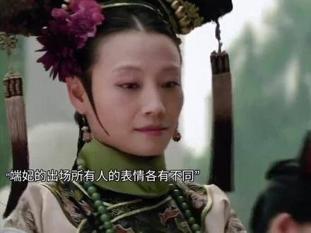胖橘对待端妃,虽无深情厚爱,却也毫无嫌弃之意
