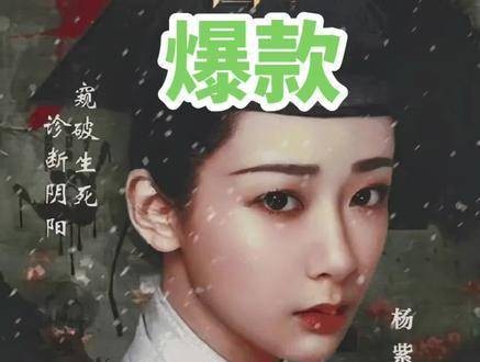 31岁的杨紫拉了27岁的杨紫一把
