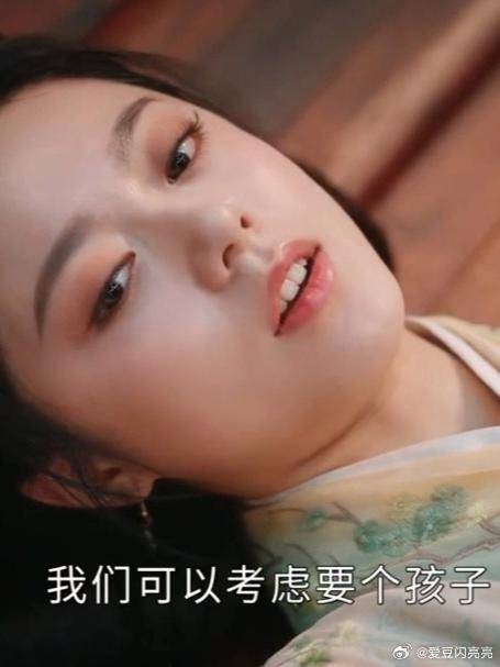 李蓉主动提出要造娃，裴文宣乐的合不拢嘴