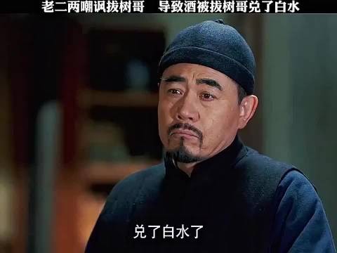 别人说话,你插嘴干啥?有你啥事?自己说不妨碍客人,不占地,你这是干啥呢?