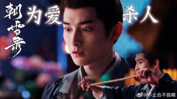 恋爱脑公子为爱复仇，背弃家族，却最终葬身火海