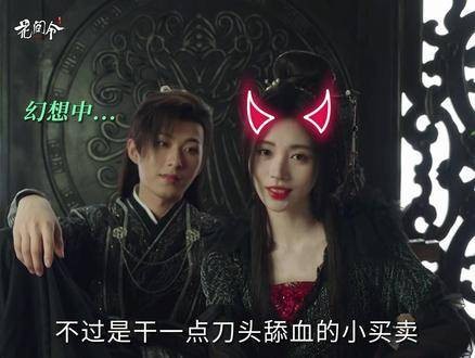 看到有人为这对CP疯狂心动 鞠婧祎 刘学义
