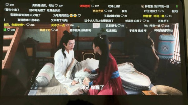 钟雪漫受惊吓险拔刀，定风波片段引热议