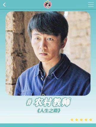 他们用尽一生守护,只为让孩子走向更广阔的天地