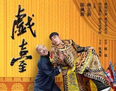 青州：公益观影暖人心