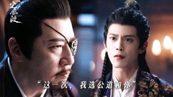 我们追求的东西从来一样，这次我当先锋 定风波 王星越 邓凯 冯晖 萧北冥