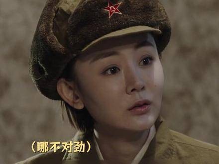 美人计虽然用上了，但效果似乎不太理想