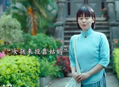 女孩男友找上门，不料被富婆姑妈看上
