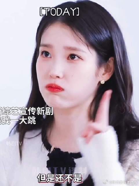 IU说，她羡慕朴宝剑持续的高能量！